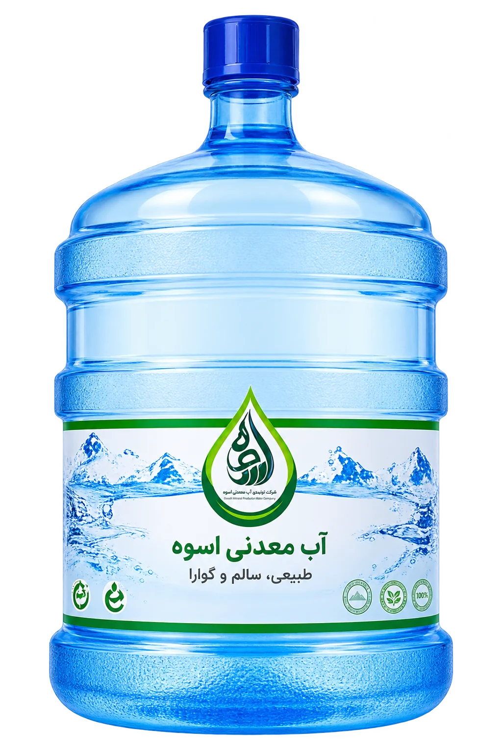 Oswah 19 litre water jug